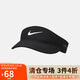 耐克中性帽子U NK DFADV ACE VISOR U SAB P運(yùn)動(dòng)帽 FB6443-010 L/XL 