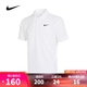 耐克NIKE【滔搏運(yùn)動(dòng)】男子AS M NKCT DF POLO SOLIDPOLO衫 DH0858-100 XL