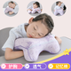 午睡枕小學(xué)生兒童午休枕頭午睡神器趴趴枕護胸記憶棉不麻手趴睡枕 【酷洛米】護胸+慢回彈b6