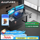 傲風(fēng)A4電競桌實(shí)木電動(dòng)升降桌電腦桌國家補貼辦公桌子電競房1.4*0.7m