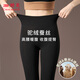 婷美【10A抗菌駝絨蠶絲】保暖打底褲女士高腰收腹提臀秋褲無(wú)痕內外穿