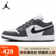 Jordan女子休閑鞋喬丹AJ1 JORDAN 1 運(yùn)動(dòng)鞋553560-044灰白37.5