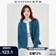 佐丹奴針織開衫女加厚慵懶風(fēng)寬松插肩圓領(lǐng)針織外套女13353781