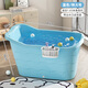 千勤成人洗澡盆加厚兒童洗澡桶大號寶寶家用沐浴桶大人浴缸泡澡桶可坐 【藍色】建議1.65米內