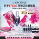 蘭蔻限定超修小黑瓶精華115ml抗老維穩(wěn)精華護(hù)膚禮盒生日禮物送女友