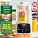 小熊（Bear）低音破壁機家用豆?jié){機1.2L柔音降噪榨汁機料理機輔食機PBJ-E08E6七夕禮物【國家補貼】