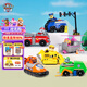 汪汪隊立大功（PAW PATROL）汪汪隊全套正版玩具車(chē)巡邏車(chē)6只套裝男女孩兒童3-6歲生日禮物