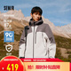森馬（Semir）地理羽絨服冬90絨子防風三防兩件套三合一101724113203