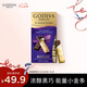 歌帝梵（Godiva）醇享72%可可進(jìn)口高濃黑巧克力90g 休閑零食  喜糖伴手禮 生日禮物
