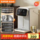 蘇泊爾（SUPOR）電熱水瓶 保溫恒溫家用電熱水壺 5L大容量316L不銹鋼 大屏顯溫燒水壺飲水機SW-50T916