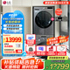 LGLG洗烘套裝11公斤全自動(dòng)滾筒洗衣機(jī)10KG熱泵式雙變頻烘干衣機(jī)家用FY11MW4/10V9PV2W