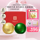 馬應(yīng)龍八寶眼袋眼紋型眼霜組合升級(jí)款淡化眼袋改善黑眼圈細(xì)紋套裝禮盒七夕