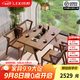 樂(lè )系實(shí)木茶桌陽(yáng)臺桌椅小戶(hù)型創(chuàng  )意休閑家用喝茶桌椅組合 80*120【四人位】實(shí)木桌椅-胡桃色