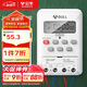 公牛（BULL）微電腦時(shí)控開(kāi)關(guān)定時(shí)器 定時(shí)開(kāi)關(guān)時(shí)間 全自動(dòng)定時(shí)控制器 LKG-316T