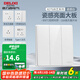 德力西（DELIXI） 開關(guān)插座面板CD827S瓷感白色五孔無框大板86型一開墻壁usb插座 三開單控開關(guān)