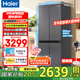 海爾（Haier）冰箱488升十字對開門冰箱無霜一級能效594MM超薄可嵌入式變頻家用大容量小紅花系列國家補(bǔ)貼20% AI變頻科技+黑金凈化+三檔變溫