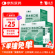 云南白藥泰邦防水創(chuàng)口貼  透氣皮外傷擦傷創(chuàng)口貼防磨腳 100片*3盒