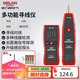 德力西電氣多功能尋線儀巡線儀抗干擾電話網(wǎng)線網(wǎng)絡(luò)測(cè)線儀家用DWT 60B
