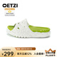 OETZI【李一桐同款】冰人奧茲榴蓮?fù)闲角閭H外穿涼拖 白色/綠色T22340408 35-36
