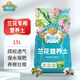 德沃多肥料蘭花營(yíng)養土專(zhuān)用15L園藝盆栽種植土養花土壤蝴蝶蘭春蘭蕙蘭墨蘭土