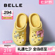百麗（Belle）時(shí)尚兩穿洞洞鞋女2025夏新商場(chǎng)同款厚底包頭拖鞋D9G1DBL5 黃色 40 (250mm)