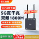 飛魚(yú)星wifi信號放大器wifi6千兆1800M 信號增強器 中繼器家用 5G雙頻無(wú)線(xiàn)路由器放大器 G7-AX