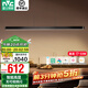 雷士（NVC）一字餐廳吊燈智能高顯指吸頂?shù)鯚衄F(xiàn)代簡(jiǎn)約長(zhǎng)條餐桌燈燈飾燈具亦云 黑色53瓦1.5米高顯1.6米以上長(zhǎng)桌