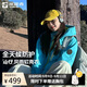 探路者（TOREAD）【山行】軟殼外套戶(hù)外運動(dòng)夾克防風(fēng)騎行登山服 冰湖藍女 M