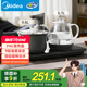 美的（Midea）煮茶器智能自動上水電熱水壺家用燒水壺 泡茶開水壺電茶爐自動斷電茶臺316L燒水壺內膽MK-KFT201E