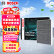 博世（BOSCH）空調濾芯濾清器5657凱美瑞亞洲龍卡羅拉雷凌威蘭達漢蘭達賽那RAV4