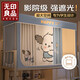 無(wú)印良品學(xué)生宿舍A類(lèi)強遮光防塵簾 床簾單人床蚊帳90*190*110cm【上鋪】