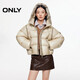 ONLY 2025冬季90白鴨絨連帽立領(lǐng)抽繩短款羽絨服女|125423045