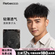 瑞貝卡（Rebecca）假發(fā)男假發(fā)片頭頂增加發(fā)量頭頂補發(fā)片短劉海清爽透氣補發(fā)塊 清爽栗子頭 自然黑 瑞士網(wǎng) 21*16cm