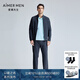 愛慕先生【春夏新品】24SS輕商旅系列男士外穿長(zhǎng)褲NS82K972 深灰色54B L 175
