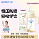 舒嬰奶瓶嬰兒9個(gè)月以上大寶寶斷奶耐摔ppsu300ml重力球配愛(ài)心鴨嘴杯