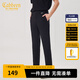 卡賓男裝休閑褲春夏款LOGO刺繡長(cháng)褲修身小腳褲I 煤黑色01 M /170/48