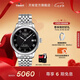 天梭（TISSOT）官旗  瑞士手表力洛克系列時(shí)尚自動(dòng)機(jī)械男表送男友七夕禮物 黑盤鋼帶  T006.407.11.053.00