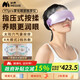 妙界Y7Pro眼部按摩儀蒸汽眼罩成人兒童護眼儀霧化點(diǎn)振熱敷干眼潤眼儀睡眠眼罩生日實(shí)用教師節禮物女 紫