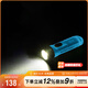奈特科爾（NITECORE）迷你手電筒 TIKI 口袋燈 充電強光超亮EDC便攜小鑰匙扣 紫外線燈 TIKI 新款熒光藍(lán)【 UV+閱讀燈】