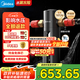 美的（Midea）高端款家用防爆前置過(guò)濾器超10T/h大水量反沖洗全屋免換芯非直飲自來(lái)水管道凈水器QZBW20S-24 Pro