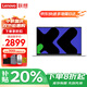 聯(lián)想筆記本電腦補貼可選小新Pro16/異能者P15H 2025女大學(xué)生辦公輕薄手提本【升級】 新品 N150 16G內存+1T硬盤(pán) P15H 現貨速發(fā) 下單享好禮