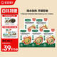 寶寶饞了嬰幼兒即食粥150g*5兒童營養(yǎng)早餐粥米外出輔食粥嬰兒幼兒速食