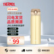 膳魔師（THERMOS）學(xué)生情侶進口保溫保冷杯壺不銹鋼水杯禮物男女水杯JNL-500ml系列 JNL-503-CRG 土豪金500ml 500ml