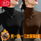 浪莎（LangSha）雙面德絨高領(lǐng)打底衫女內搭春秋新款加絨加厚大碼外穿保暖內衣上衣 黑色+深咖色 3XL 適合140-155斤