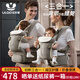 優(yōu)樂博（ULOP）腰凳嬰兒背帶多功能三合一 0-36個月護腰抱娃神器輕便透氣前抱式 嬰幼兒寶寶腰凳背帶便攜-深卡其 四季通用減壓背娃神器解放雙手