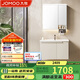 九牧（JOMOO）浴室柜 陶瓷一體盆鋁合金智能洗手盆柜組合80cm A2750-74AT-Z1
