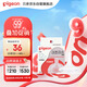 貝親（Pigeon）自然離乳系列吸嘴 替換奶嘴 12月+ BA152