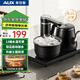 奧克斯（AUX）自動上水電熱燒水壺 茶臺一體電茶爐電水壺 嵌入式茶桌茶幾電茶壺泡茶消毒茶具套裝電茶盤HX-10B76