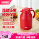 膳魔師（THERMOS）保溫壺玻璃內(nèi)膽家用大容量便攜宿舍暖水壺?zé)崴縏EHA/TEHD TEHA-紅色 1.48L
