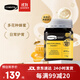 康維他（Comvita）百花蜂蜜 新西蘭進(jìn)口多花種蜂蜜 多花蜂蜜 1kg